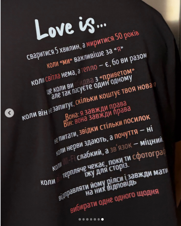 Футболка Love is